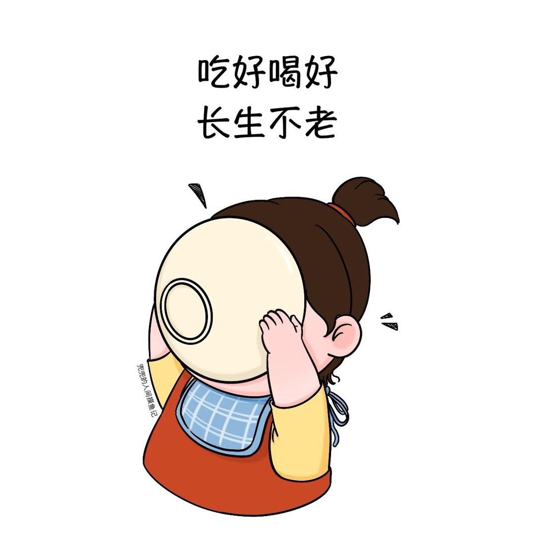 婉婉吃一碗