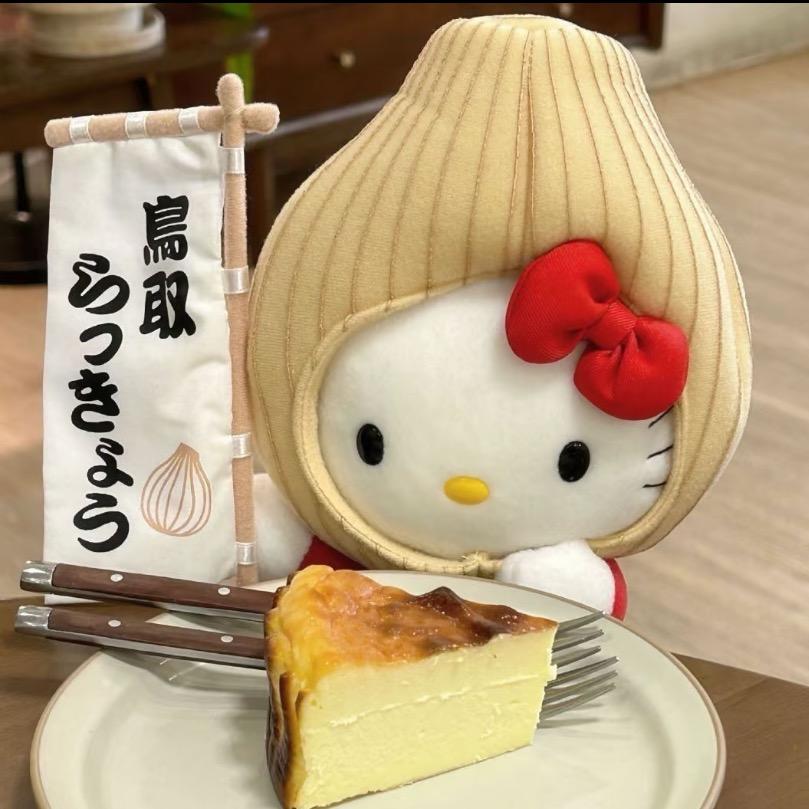 妳的秋秋～