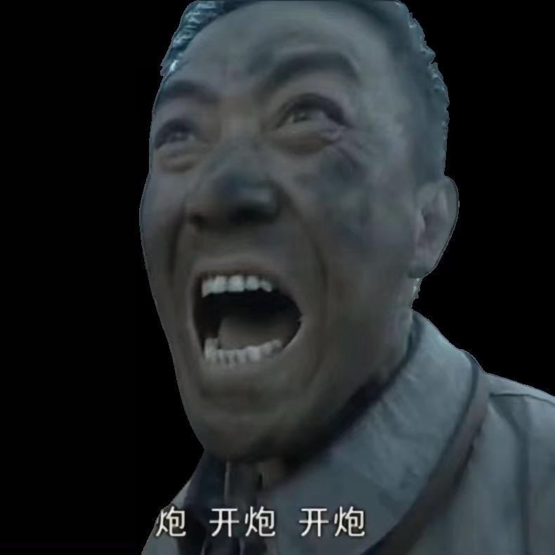 雄心壮志三营长