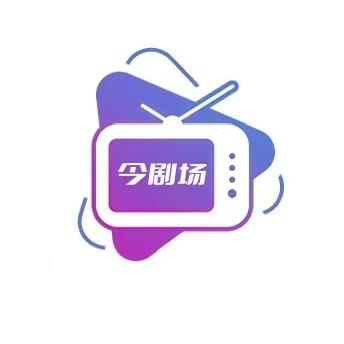 中赢今剧场
