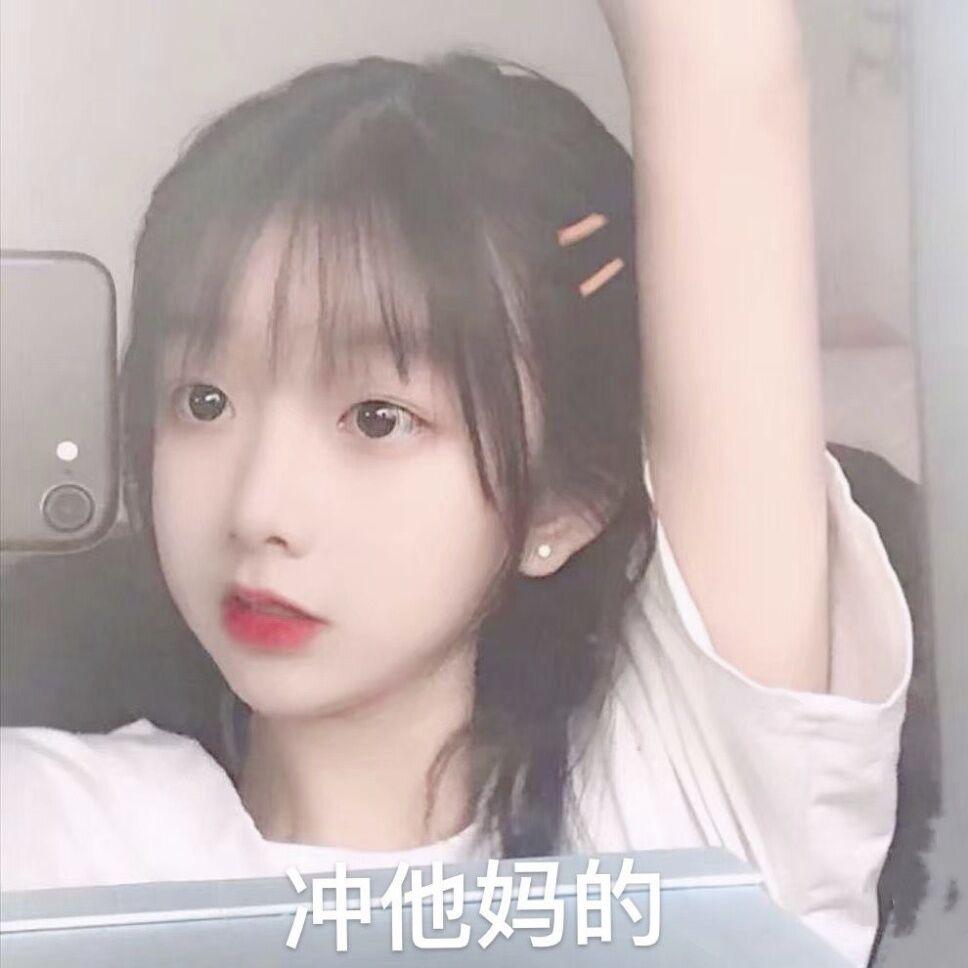 老公