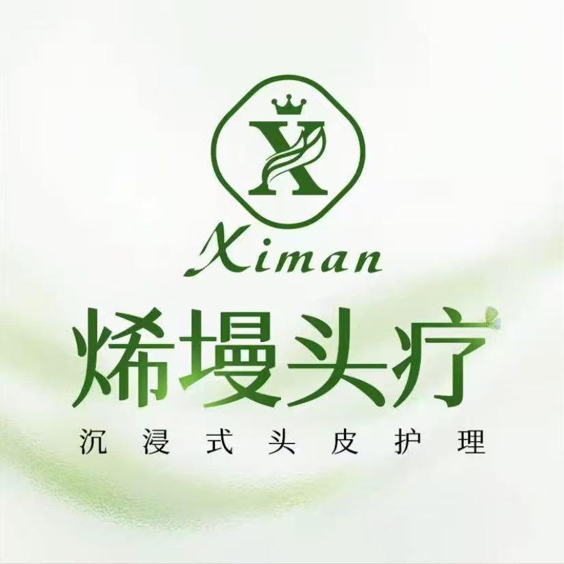 SILOTTIN烯墁头疗（石头城店）