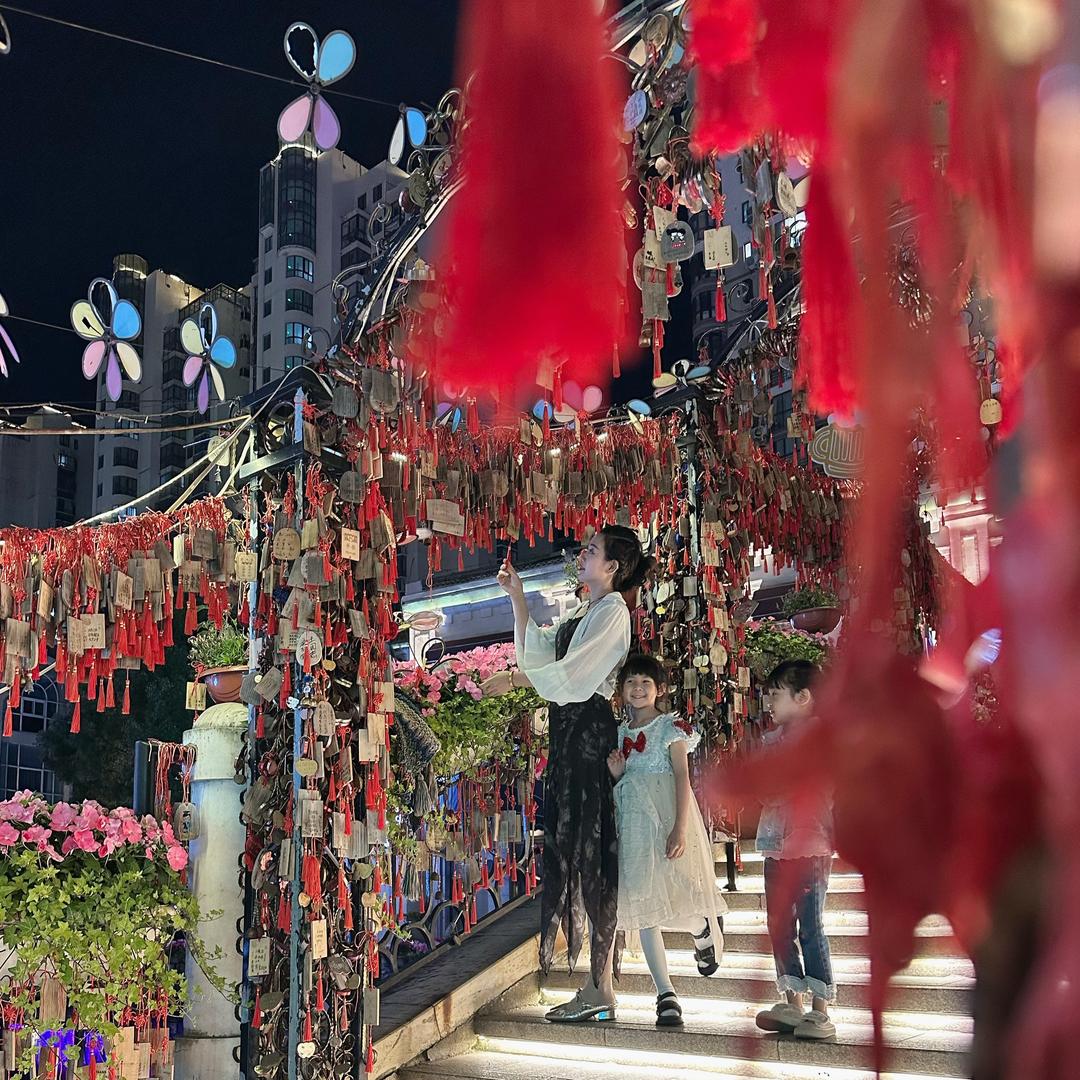 永顺酒店用品—山鼎茶行