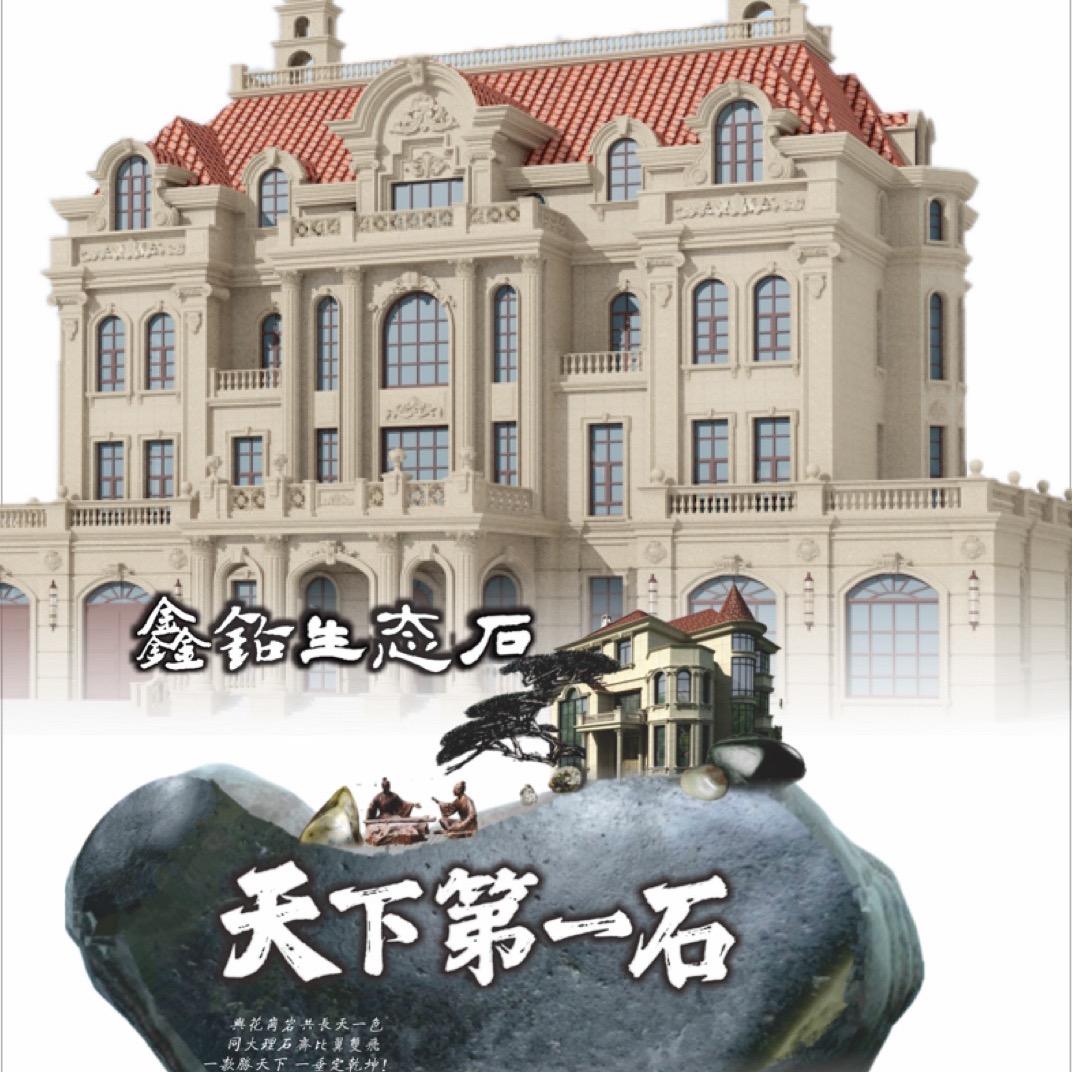 三千阁