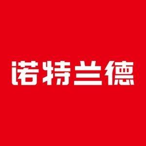 诺特兰德滋补养生店