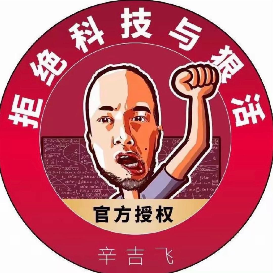 飞哥正品好物
