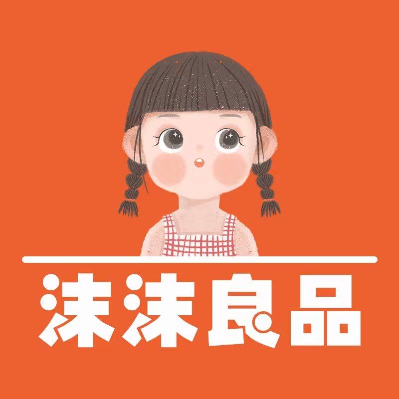 沫沫童装