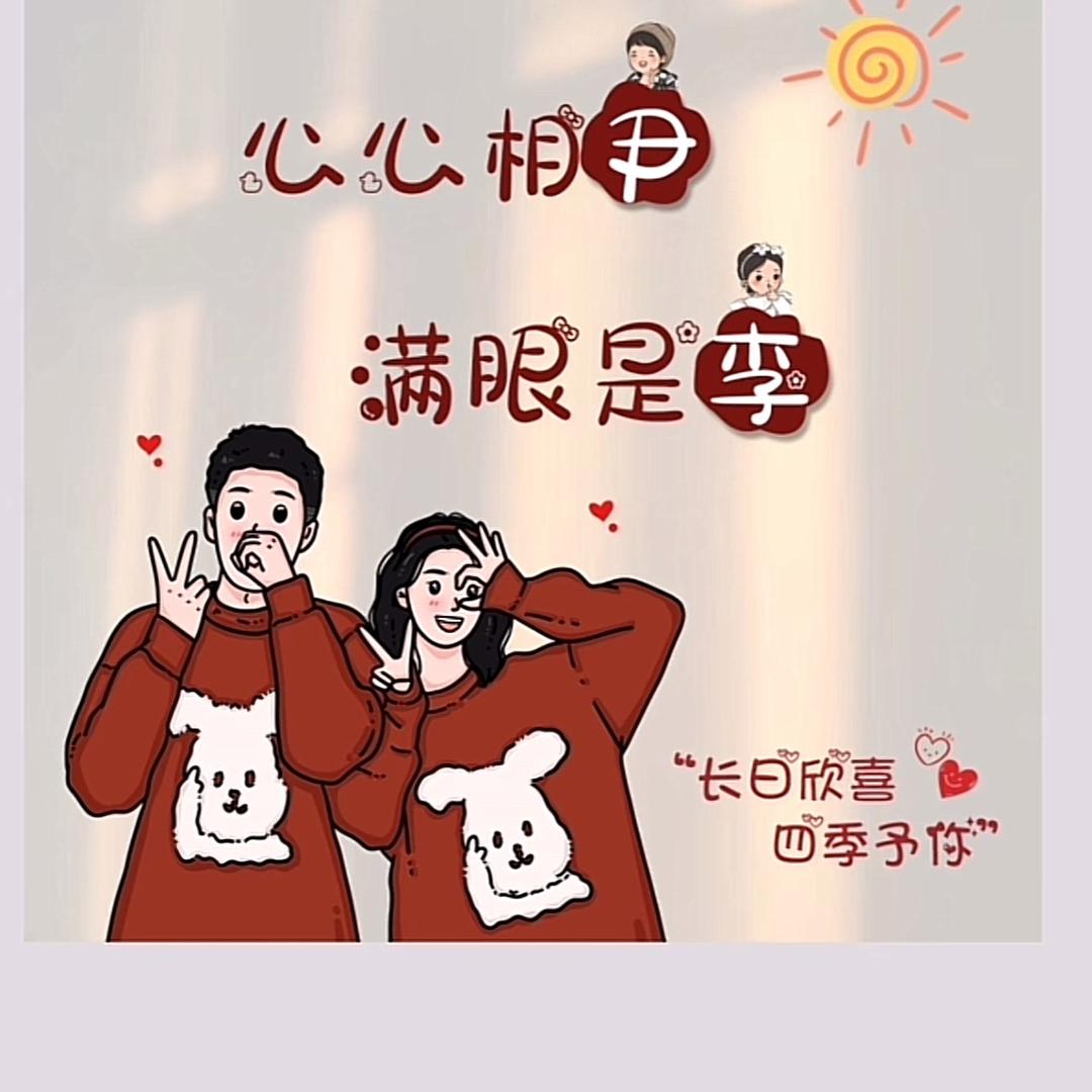 晴☀空万李