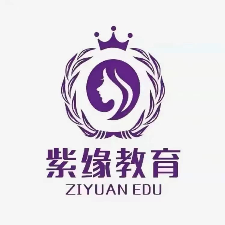 合肥紫缘美业教育学校