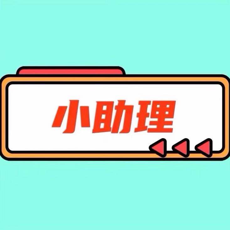 资料派发6