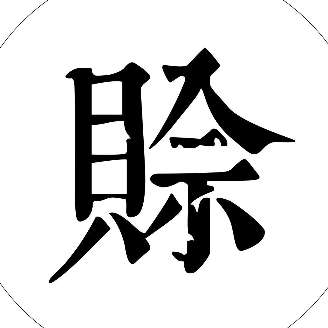 赊刀人五金工具旗舰店