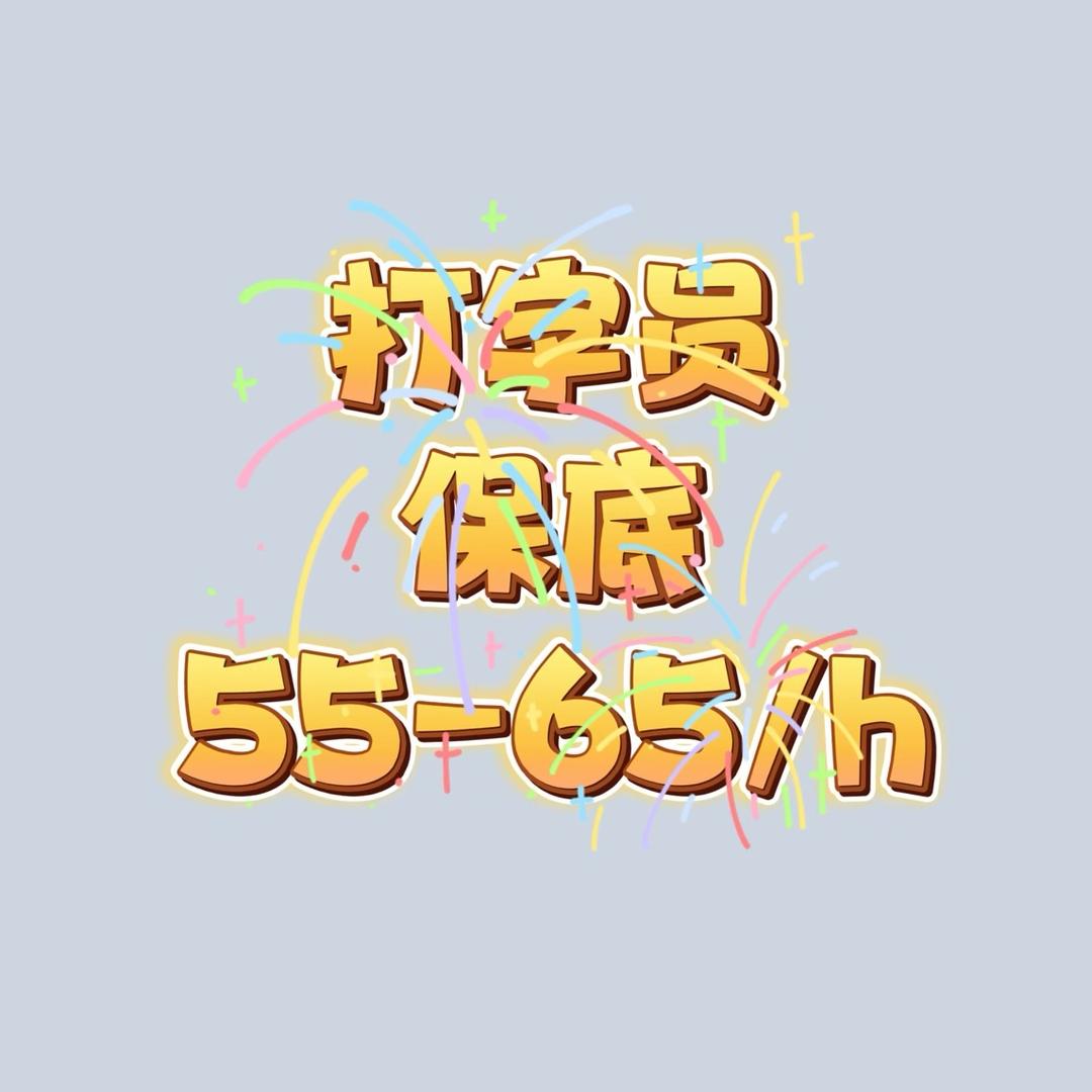 嘟嘟 🪿