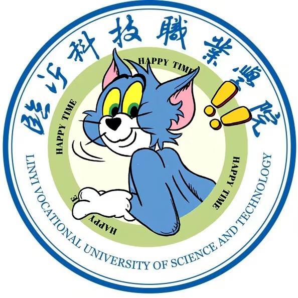 临沂科技学姐
