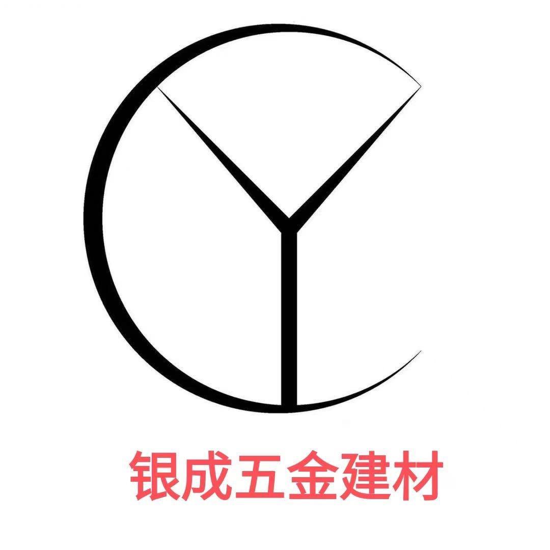 南粤五金佬