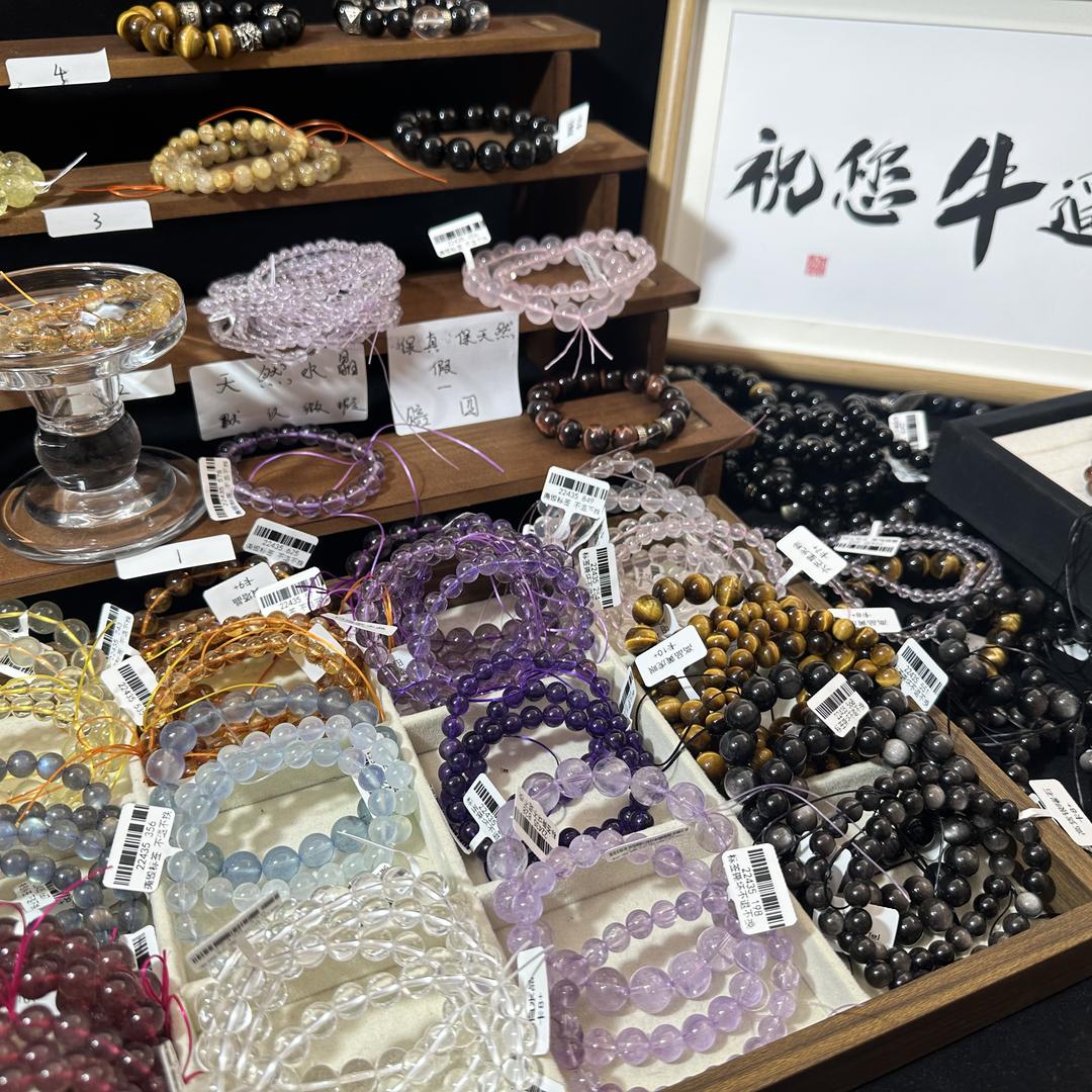 可塘晶石商贸中心