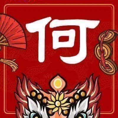 瑪珈烈