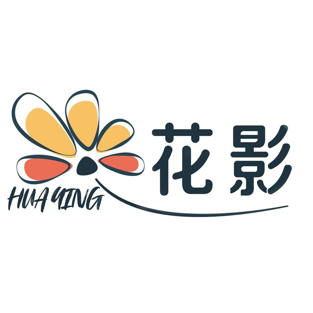 花伴影鲜花资材