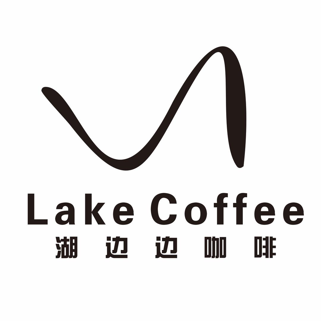 湖边边coffee