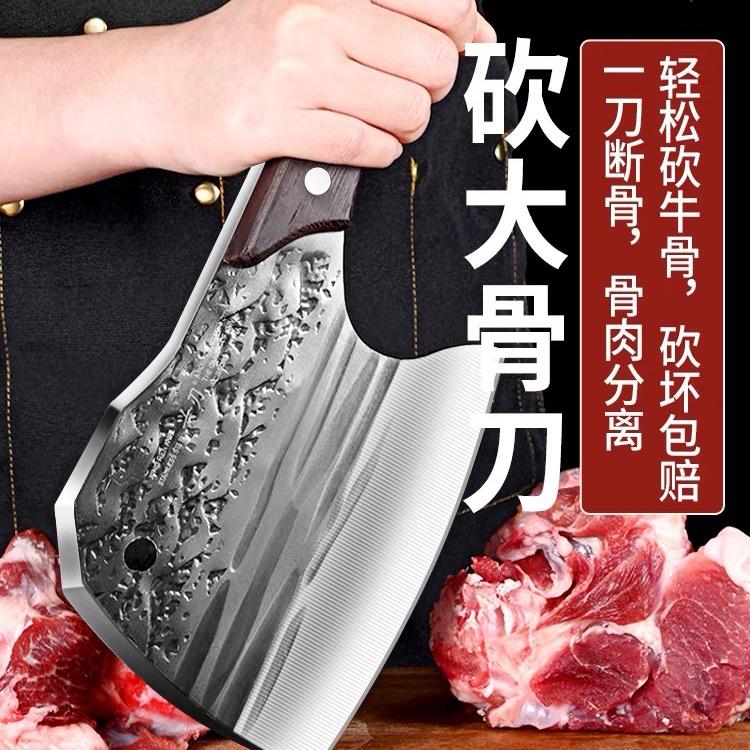 阳江菜刀工厂