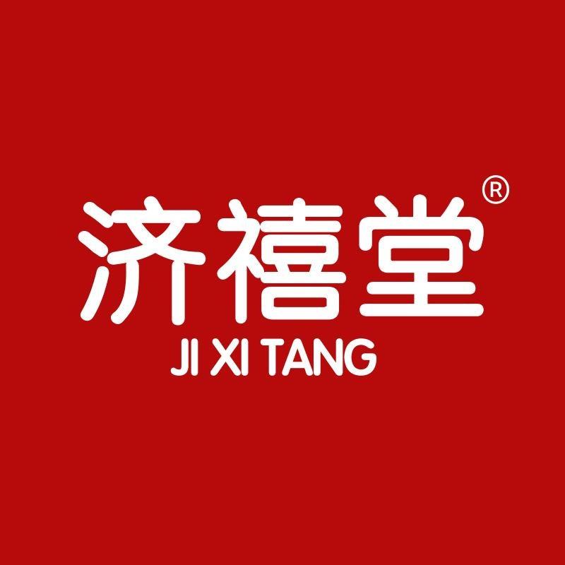 济禧堂官方旗舰店