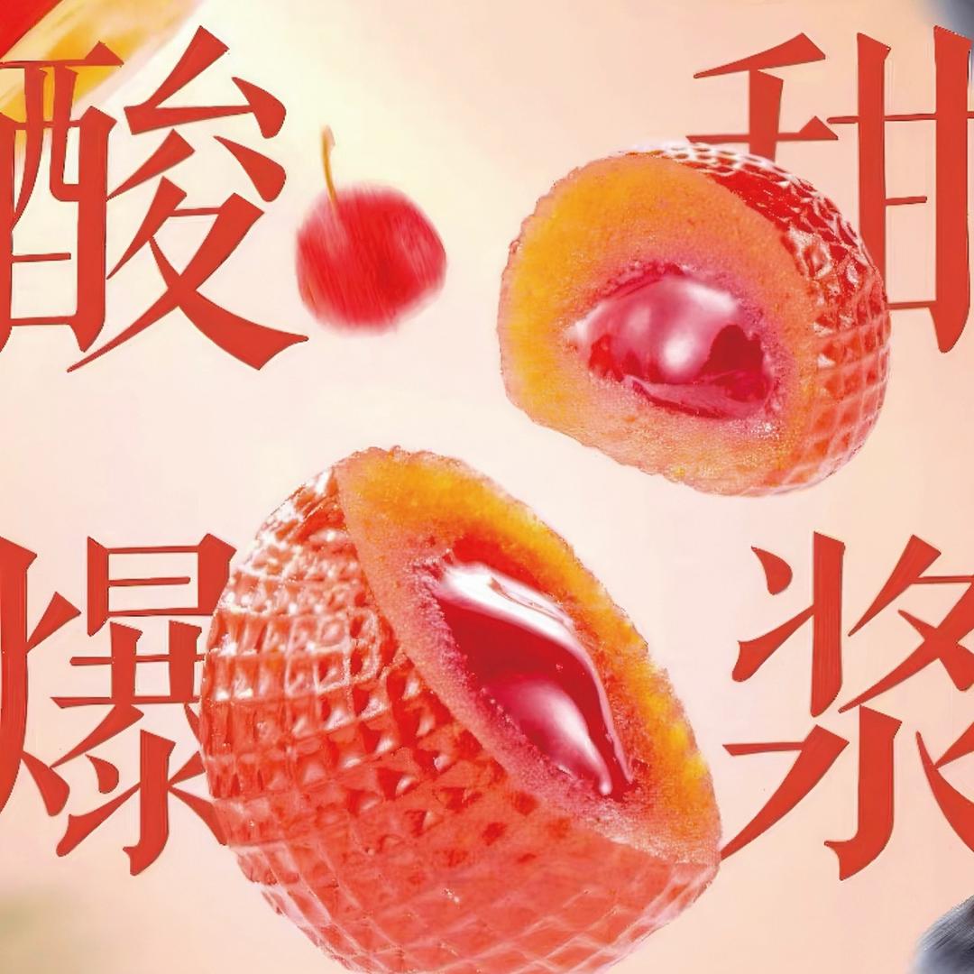 任我皮山楂零食生产工厂
