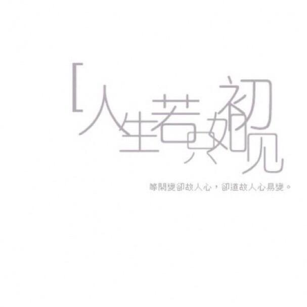 一只失忆的鱼