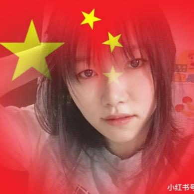 娜