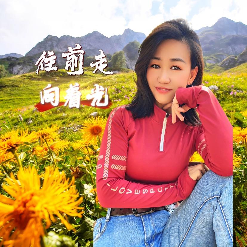 轩姐运动派