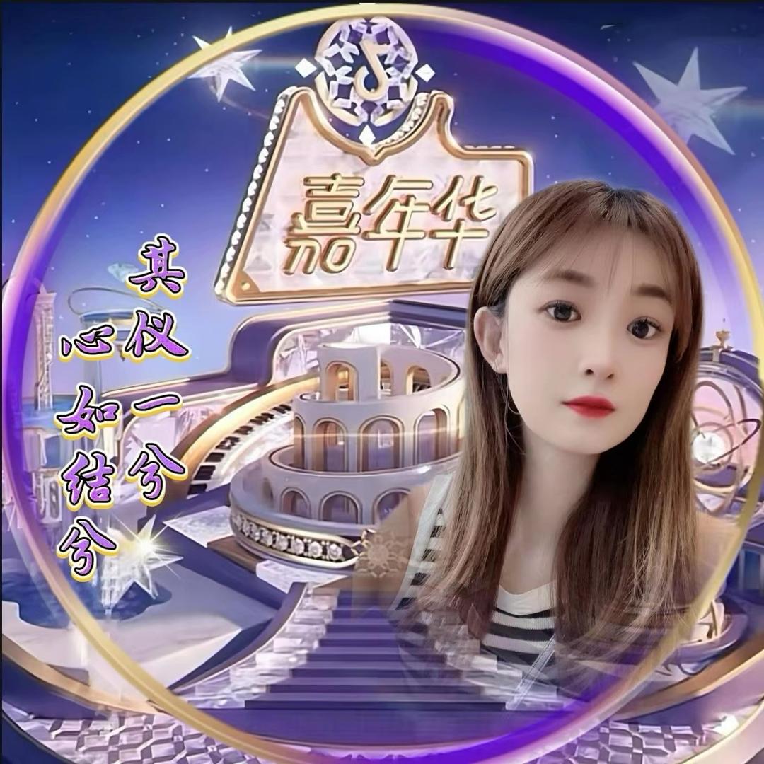 晓晓吖