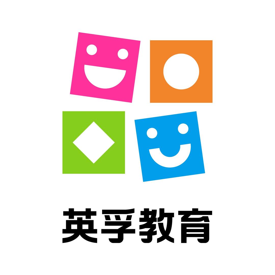 苏州英孚英语（园区万科美好中心）