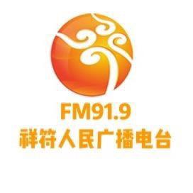 开封祥符广播FM919