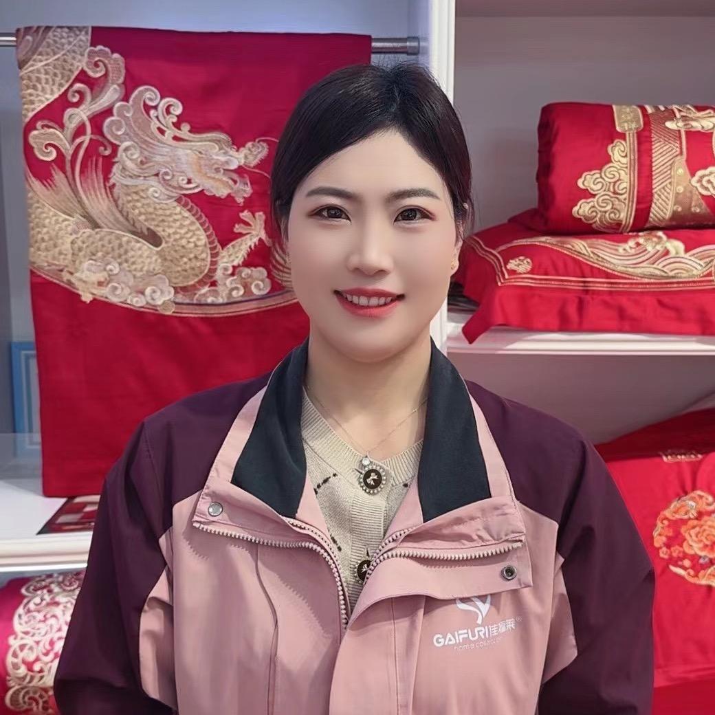 山亭佳福莱家纺～小娜