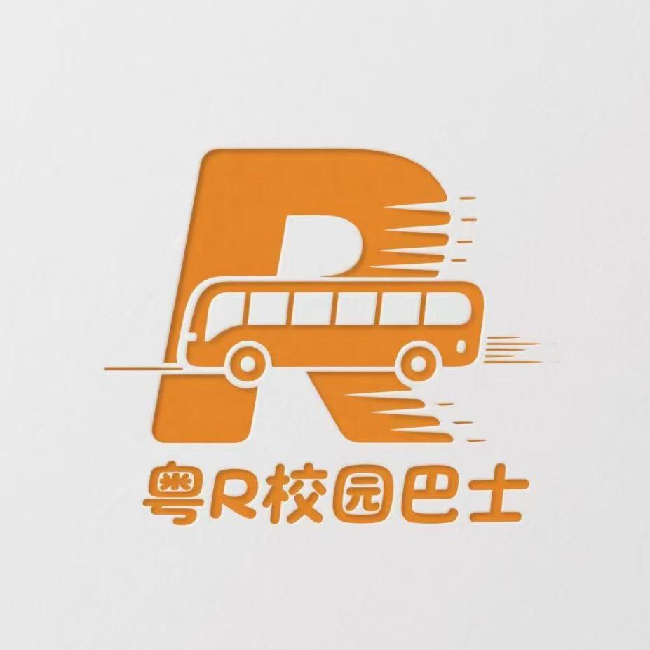 粤R校园巴士