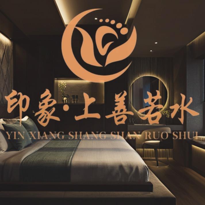 灵石.上善若水