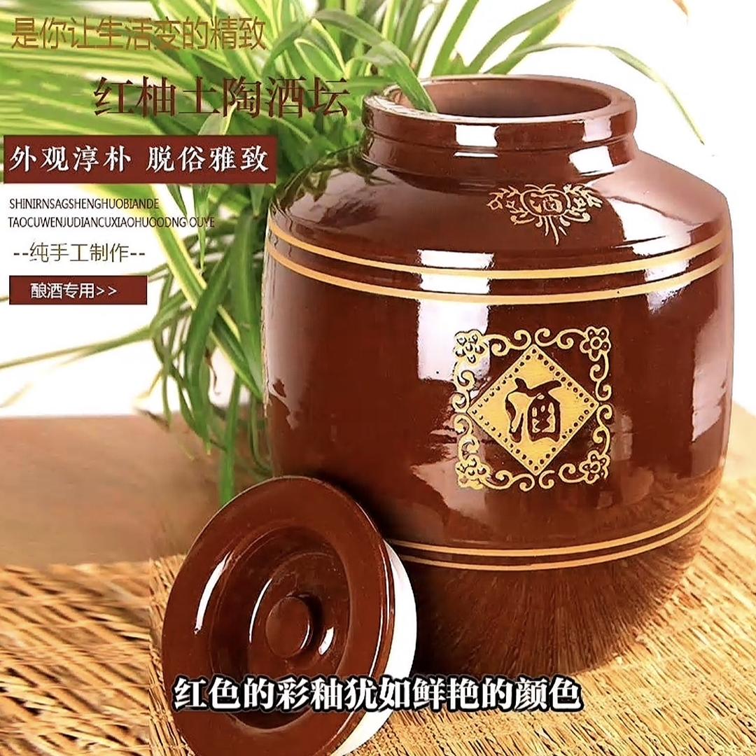 聚鑫土陶