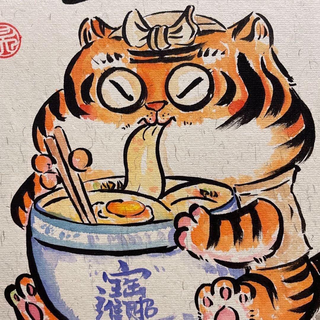 虎啊油手作