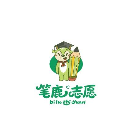 笔鹿志愿-单招