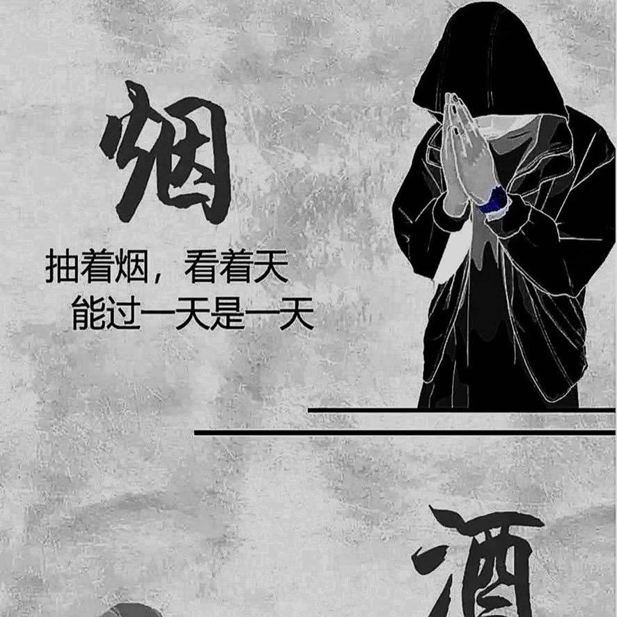 Monster乄楓头像