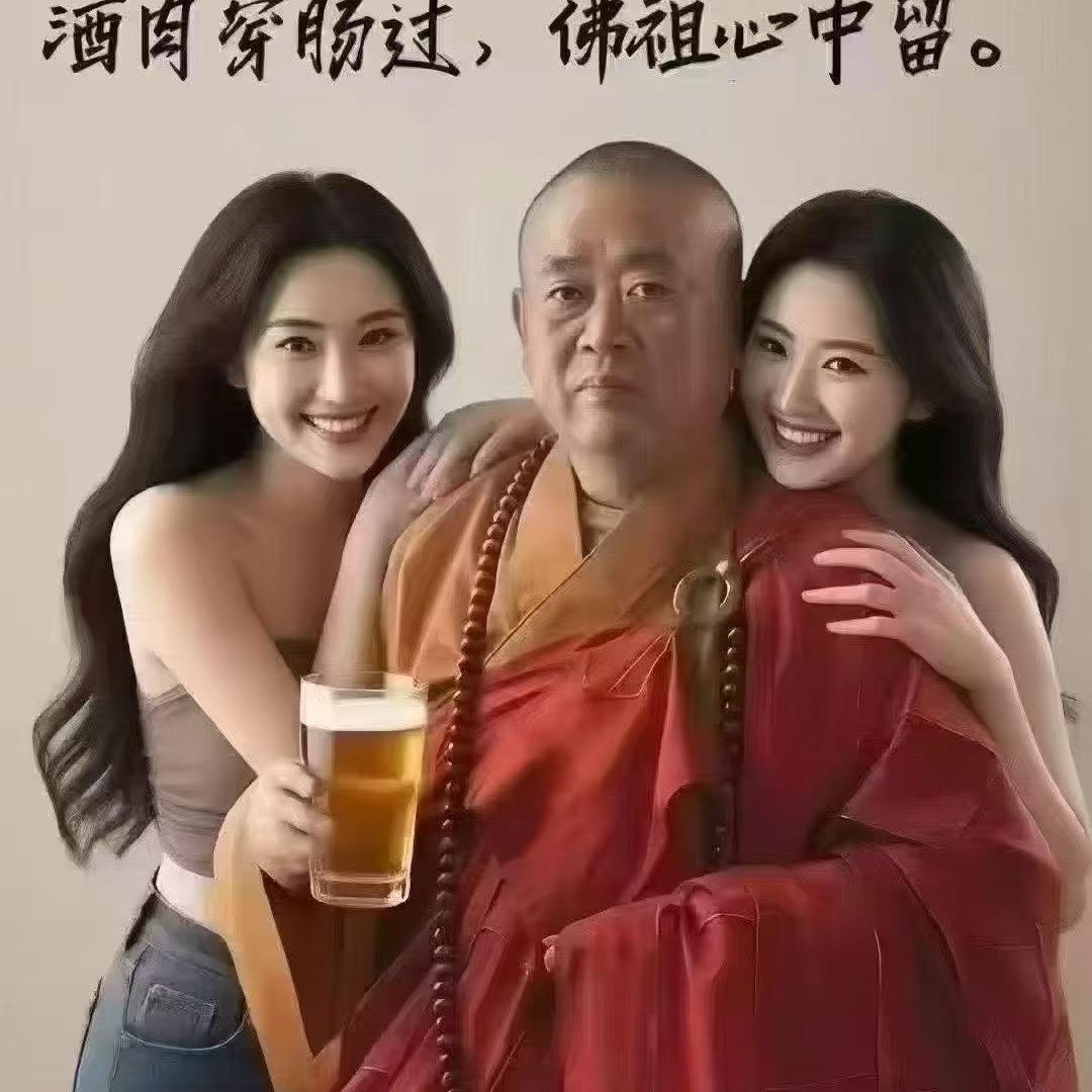 一个浪子