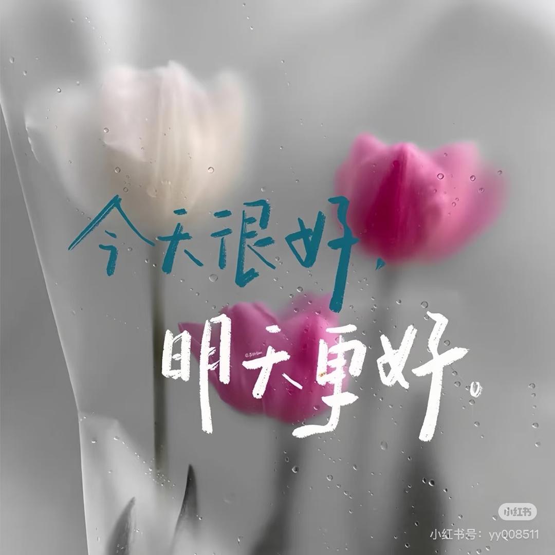 小可爱吖