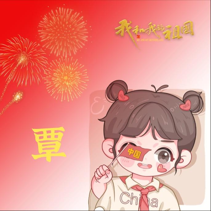 是允不是雨🌧️