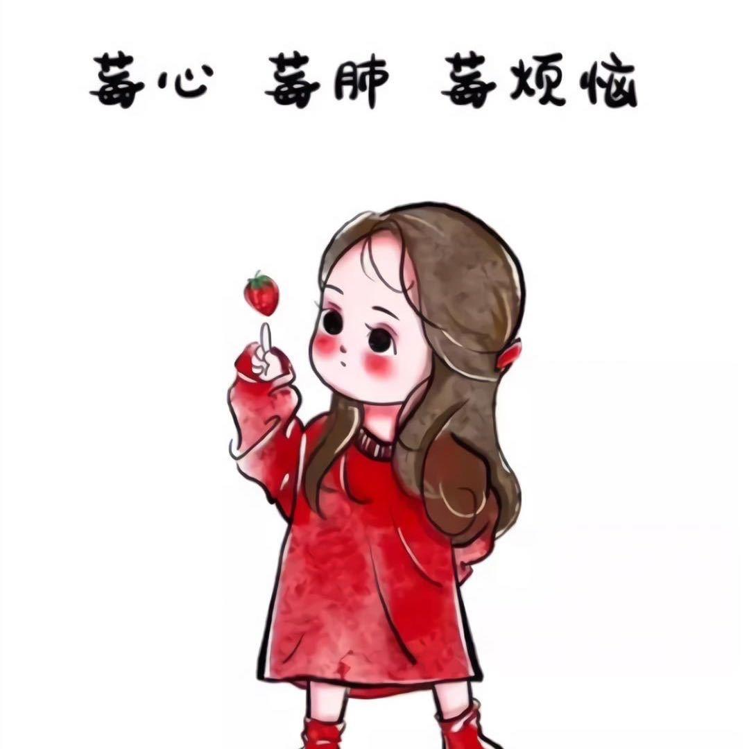 汐汐麻麻（带娃中）