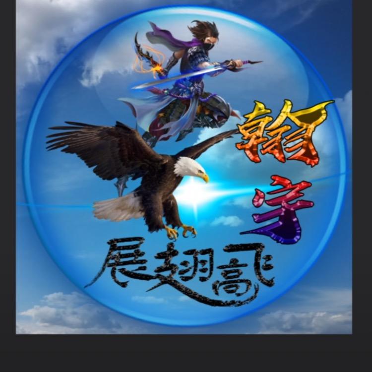 ༄༅༃❦ཨོཾ翰宇ཨོཾ྅❦༻