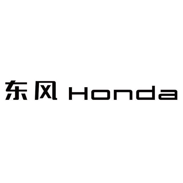 青州荣益恒汽车销售服务有限公司