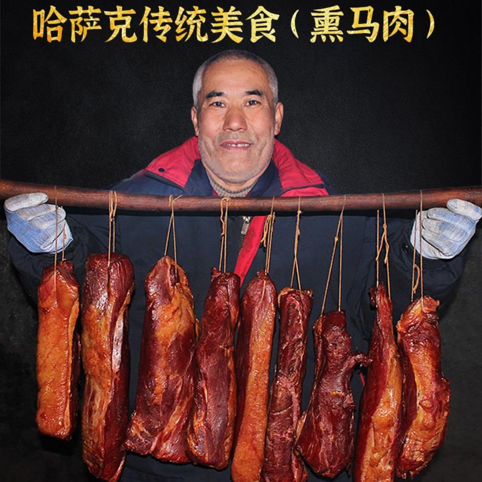 德物星球伊犁甄选