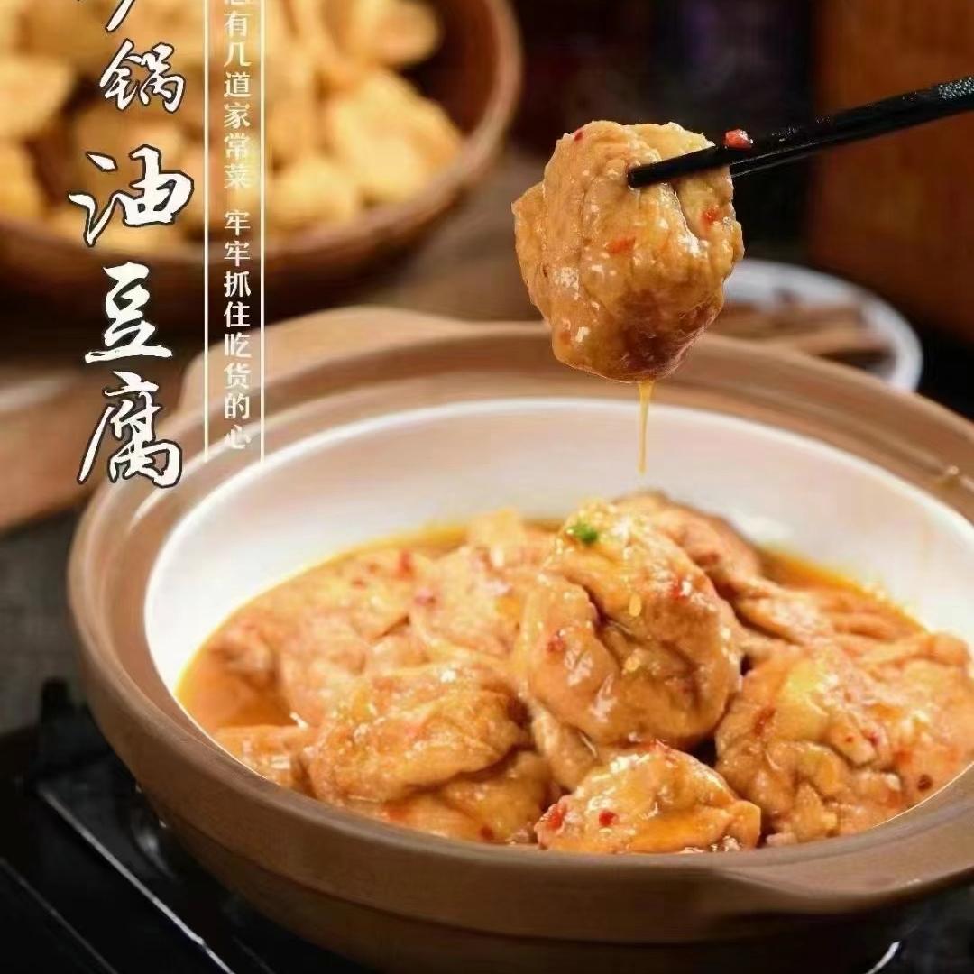 张大勺