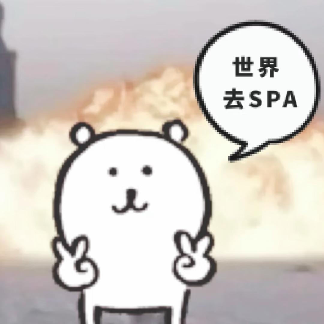 xueeee