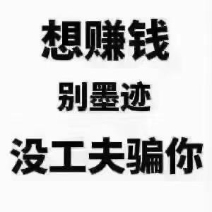 旮旯咨询官方号