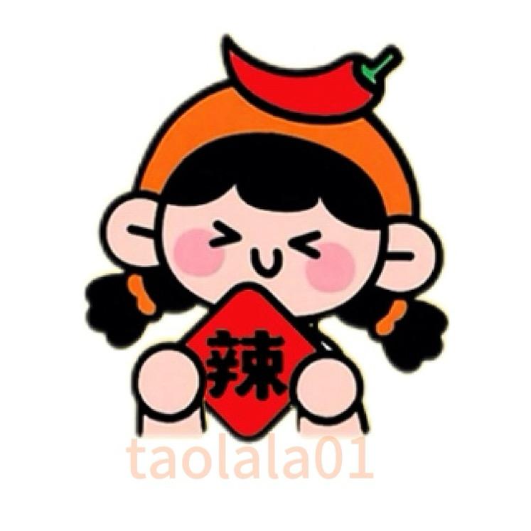 淘辣辣（高密中百店）