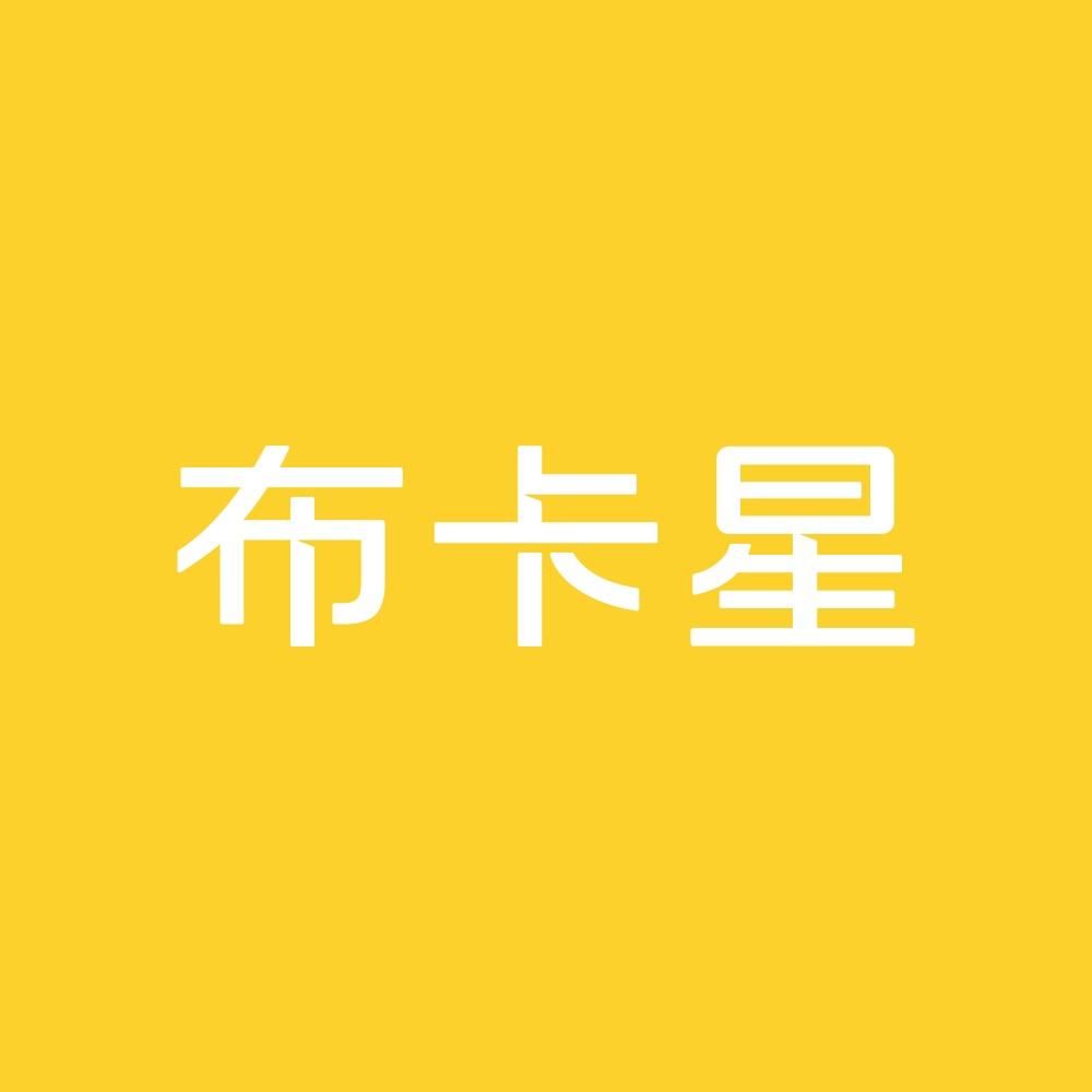 布卡星萌兔星球
